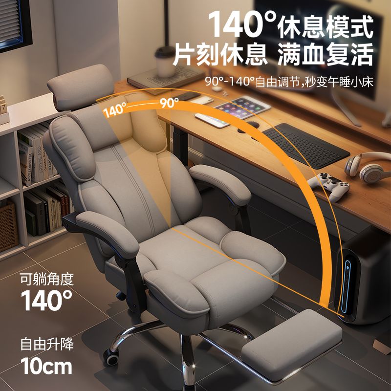 게이밍 의자 인체공학적 리클라이닝 오피스 의자(발받침대 - Ergonomic Office Chair 리뷰 및 가격