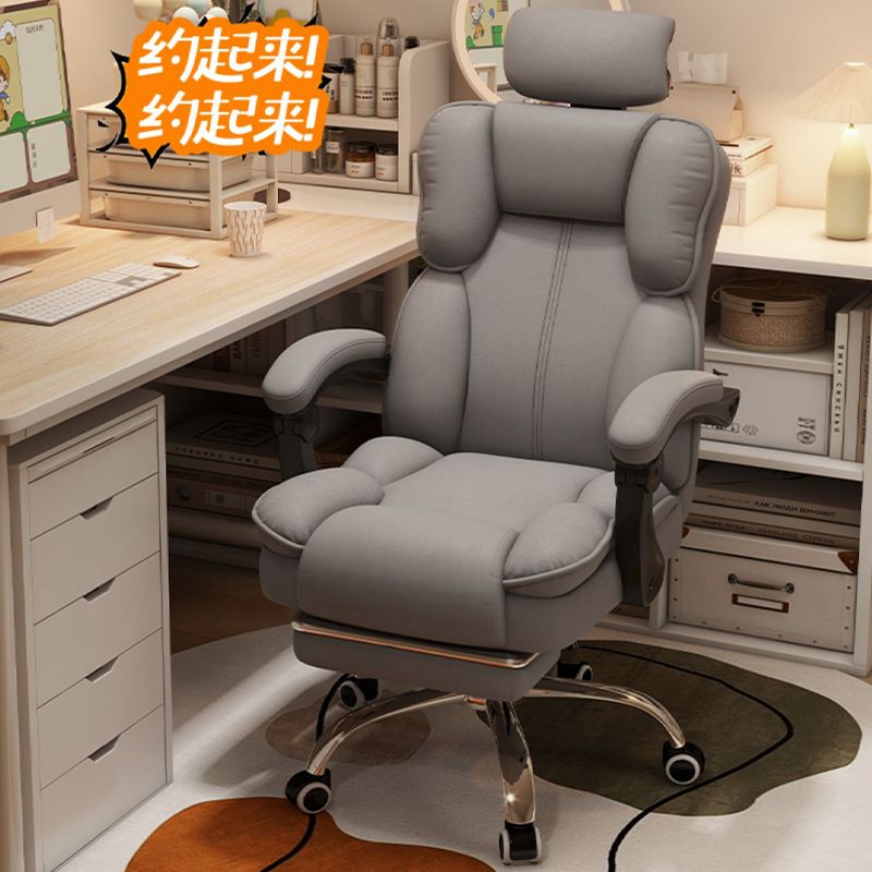 게이밍 의자 인체공학적 리클라이닝 오피스 의자(발받침대 - Ergonomic Office Chair 리뷰 및 가격